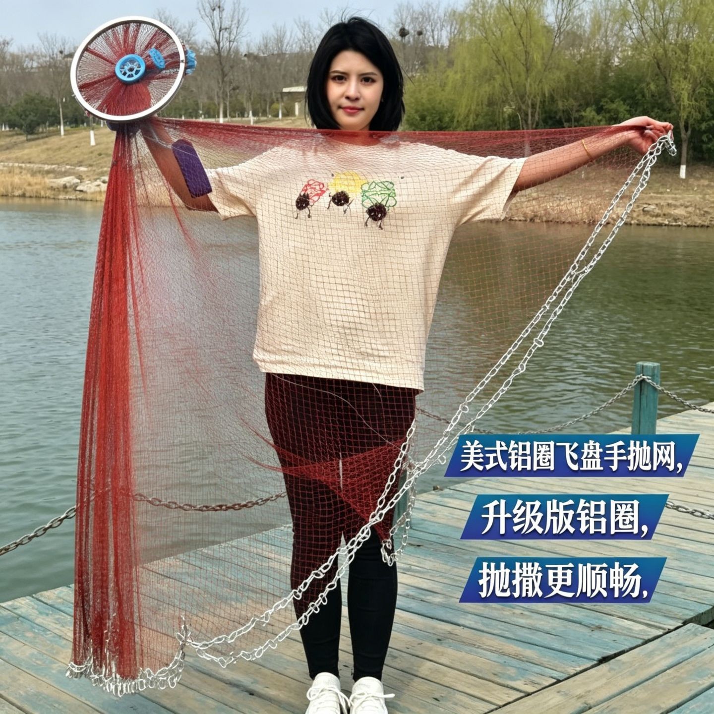 飞盘式抛网飞盘鱼网手撒网捞鱼网