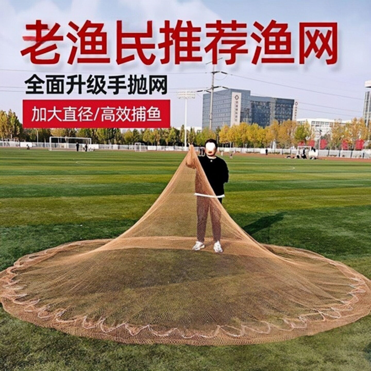 大飞盘式手抛自动鱼网捕鱼易抛网