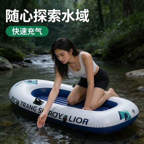漂流折叠加厚充气皮划艇野钓漂流