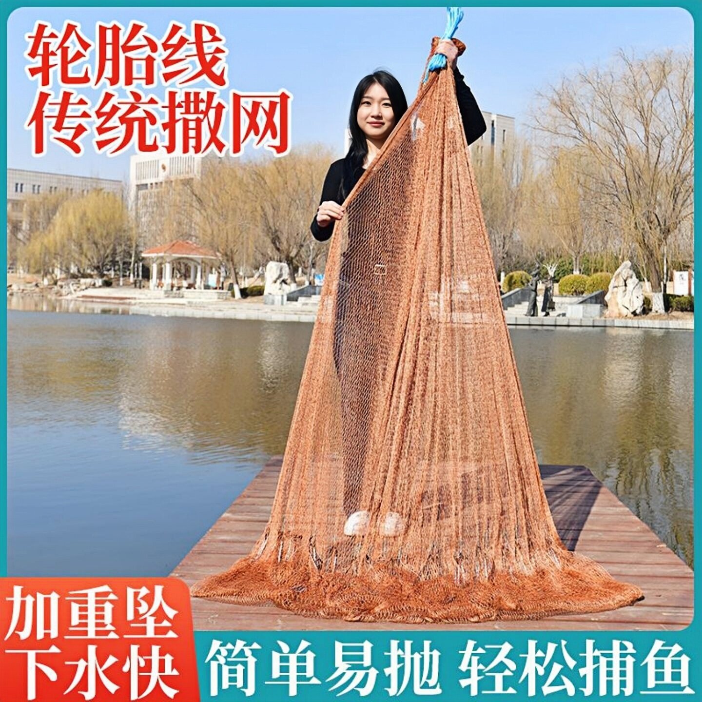 渔网手撒网老式老款撒网赶海工具
