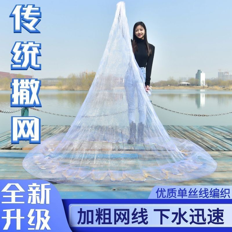 渔网手撒网老式老款撒网赶海工具