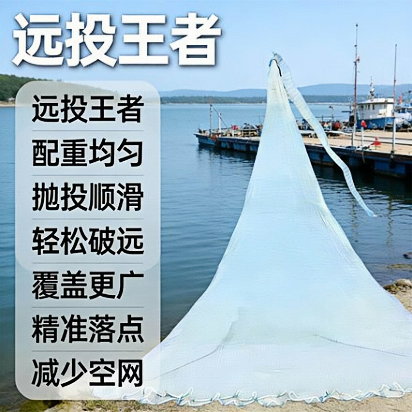 撒网老式手抛网捕鱼网撒网手抛网