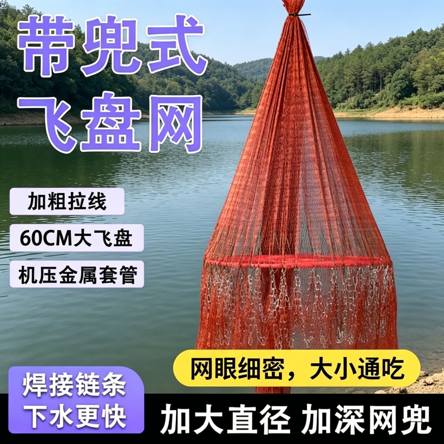 傻瓜式撒网带兜铁链飞飞盘式手抛齿轮渔网易抛老式手撒网捕鱼网鱼