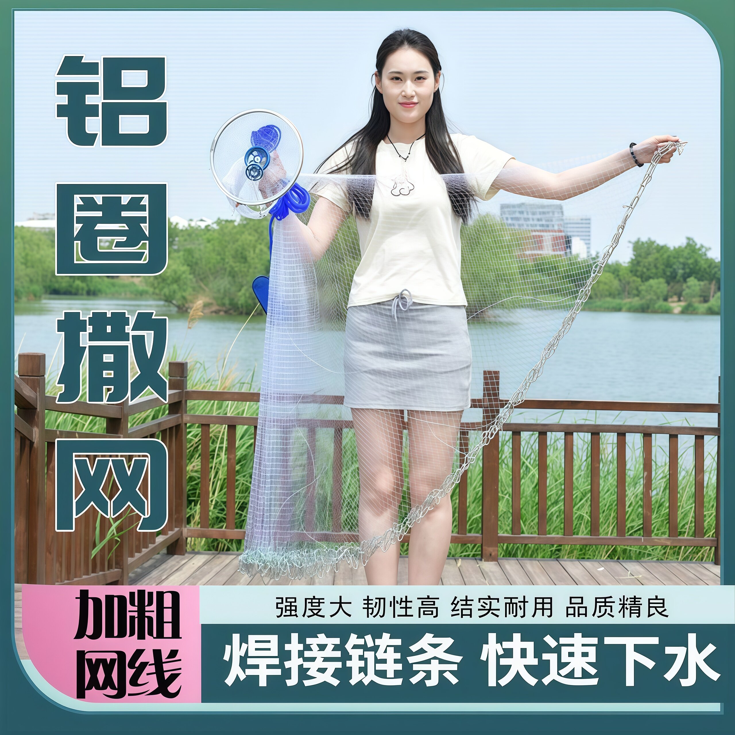撒网飞盘式手抛网撒手抛易抛铝圈渔手撒旋飞盘式手抛大号鱼捕鱼网