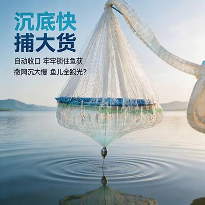 家用休闲铁链兜撒网圆盘撒手抛网