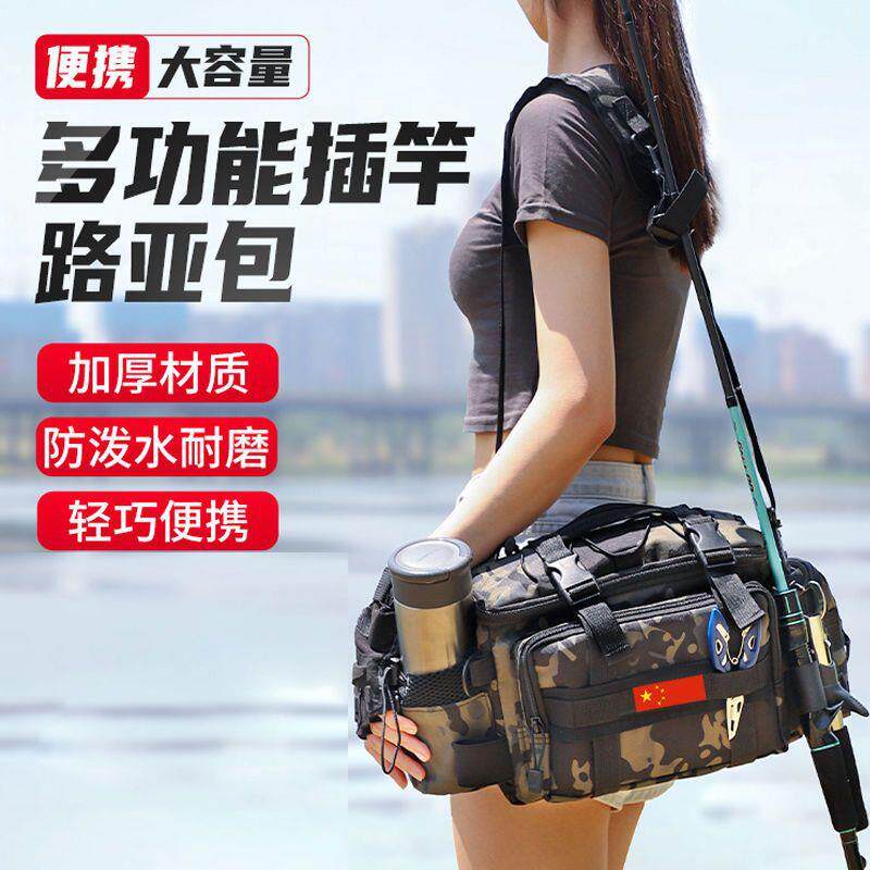 路亚包斜挎包多功能腰包钓鱼斜跨包大容量单肩双肩背包竿包钓鱼包