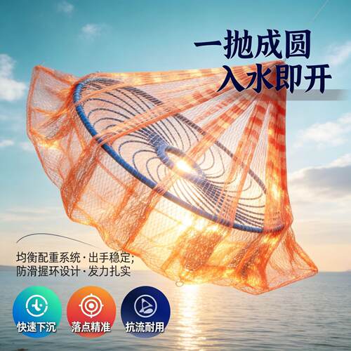 易抛旋网大飞盘式撒网圆盘渔网抛