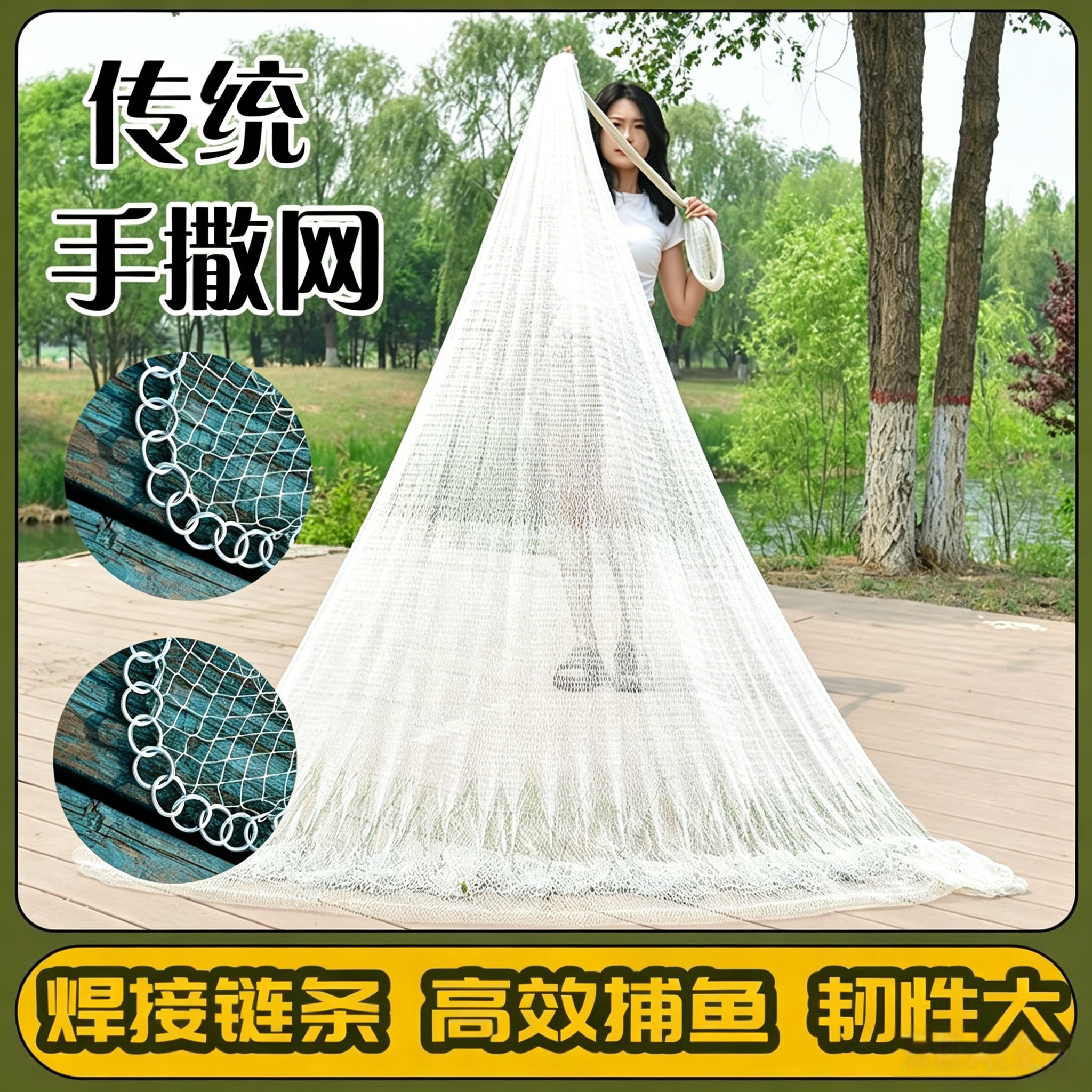 渔网手撒网老式老款撒网赶海工具