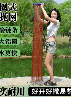 飞盘式抛网飞盘鱼网手撒网捞鱼网