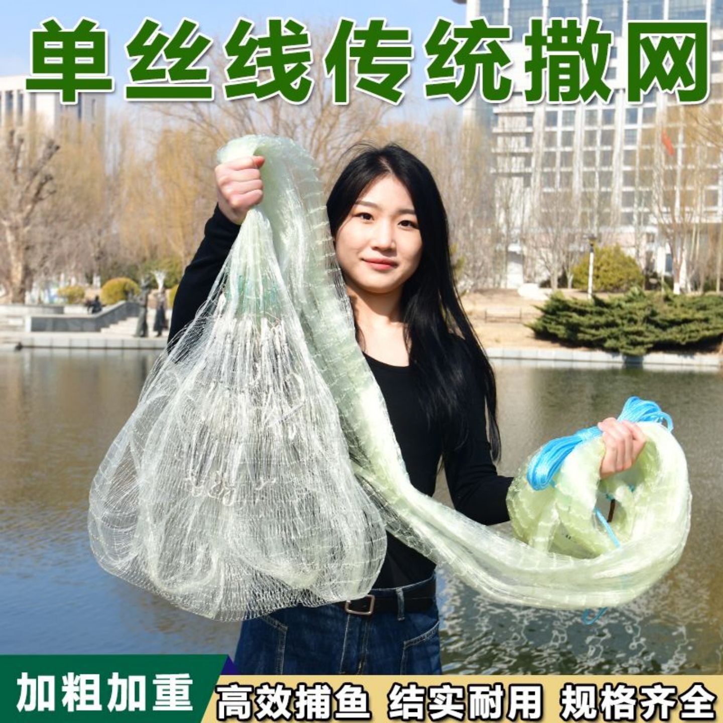 纯手工手撒网捕捉鱼神器撒网圆链狗链铁链捕鱼网甩网旋网鱼网渔具