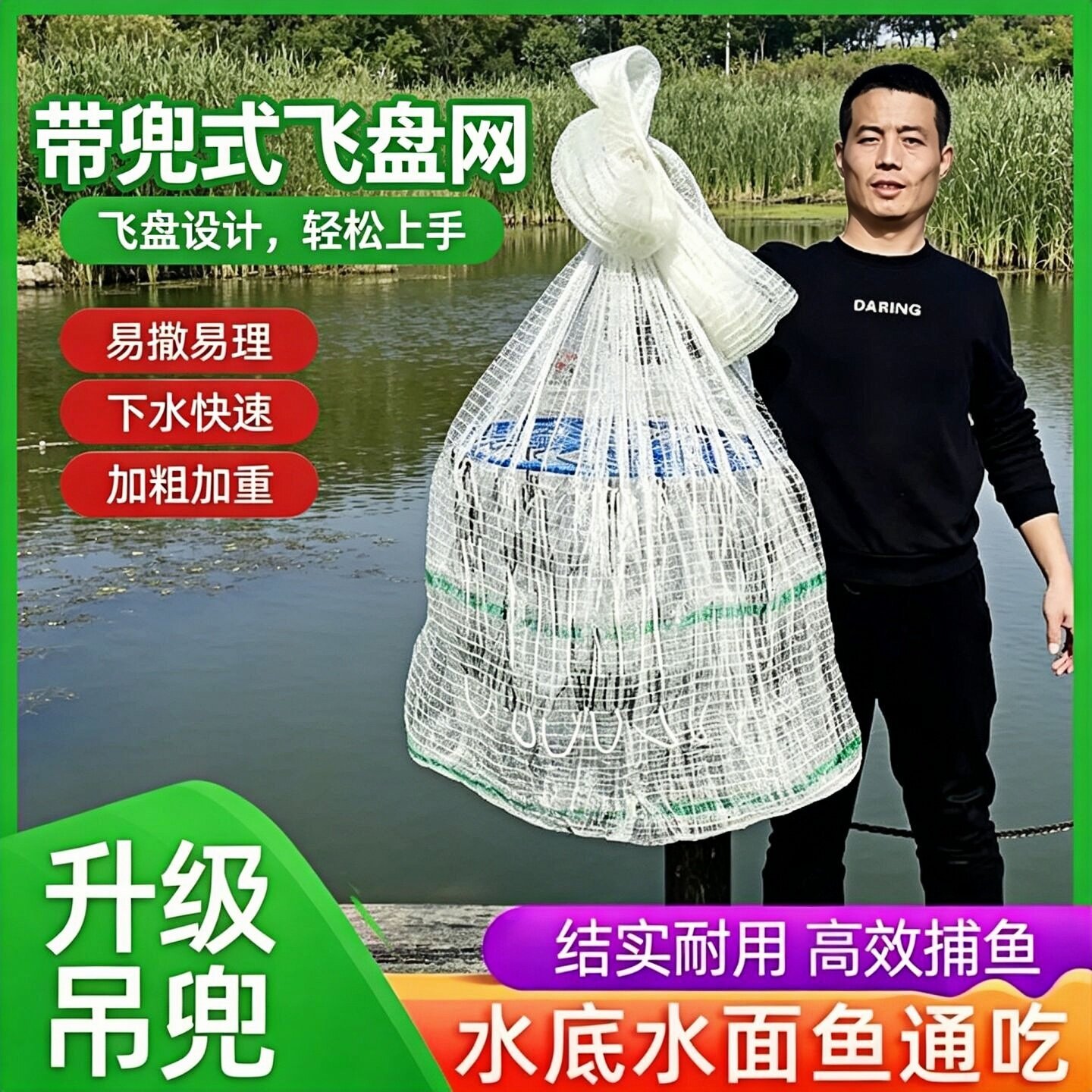 手抛飞盘式撒网带兜铁链飞盘手抛网易撒易理传统手撒网捕鱼网渔具