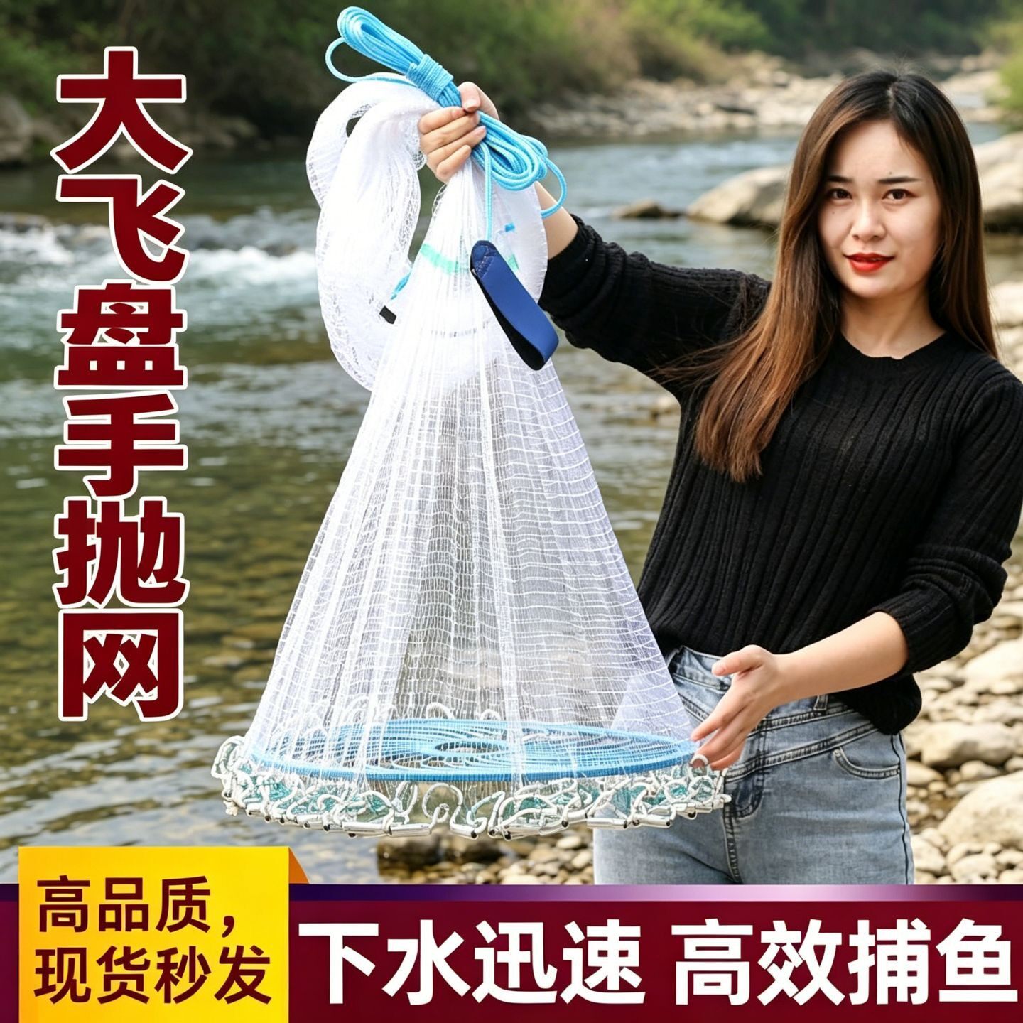 飞盘式抛网飞盘鱼网手撒网捞鱼网