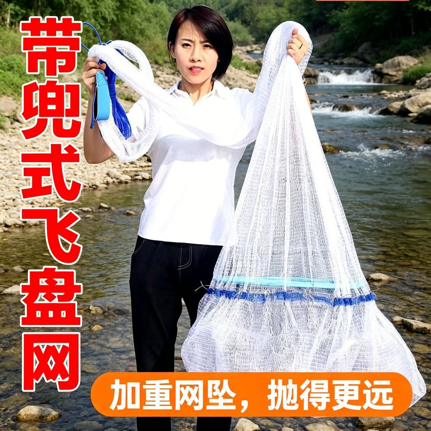 飞盘式抛网飞盘鱼网手撒网捞鱼网