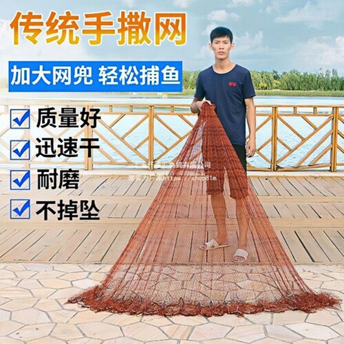 大力马线手抛铅坠撒网新手用渔网