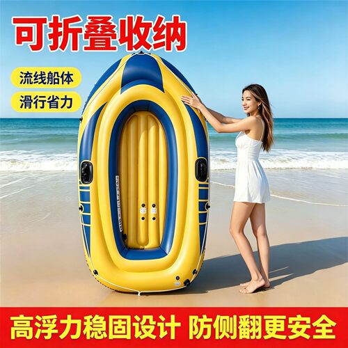 皮划艇充气船桨板钓鱼专用充气船