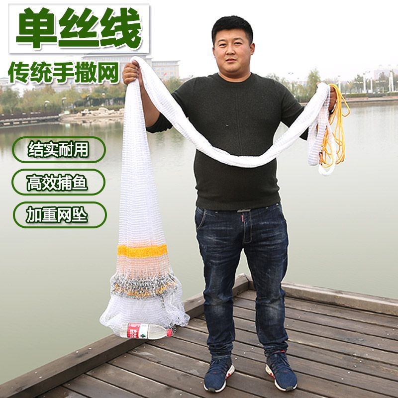 渔网手撒网老式老款撒网赶海工具