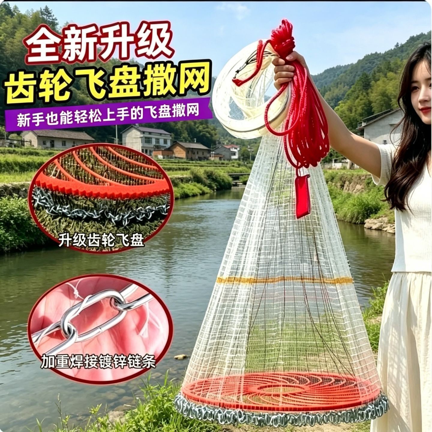 飞盘式抛网飞盘鱼网手撒网捞鱼网
