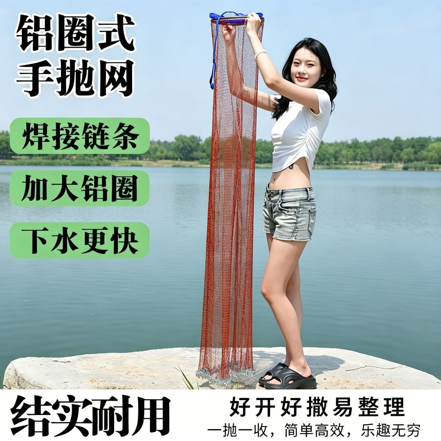 飞盘式抛网飞盘鱼网手撒网捞鱼网