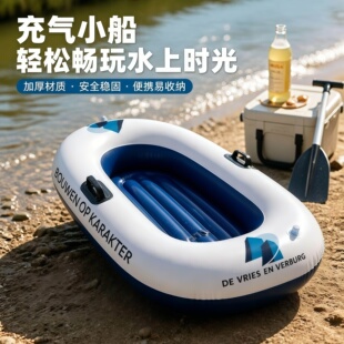 儿童冲锋舟皮划艇充气船橡皮艇加厚钓鱼船艇救生艇皮划艇充气船
