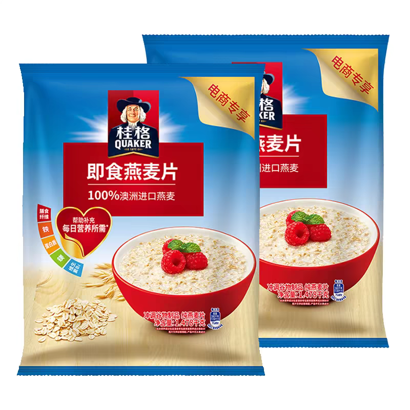 QUAKER/桂格原味即食燕麦片1478g*1袋早餐冲饮免煮代餐食品饱腹