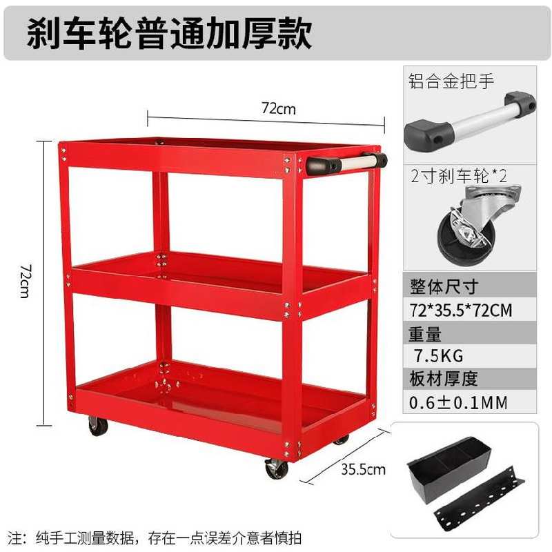 定制五金工具收纳柜家用零件盒电动车修理工具车多功能收纳架置物