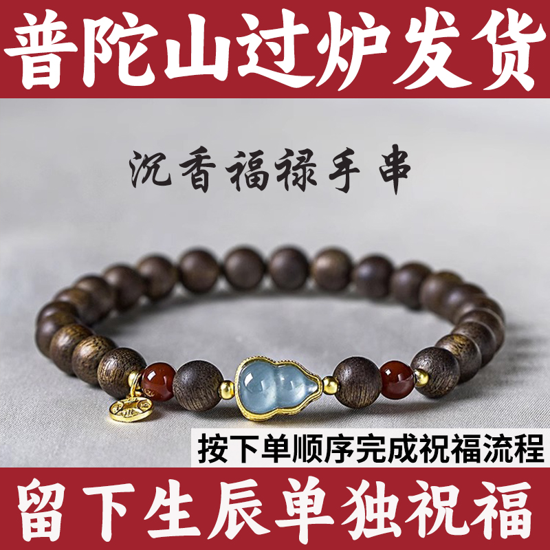 手链质单女双圈男沉水手串越南芽庄白奇楠圈新款沉香木葫芦檀香木