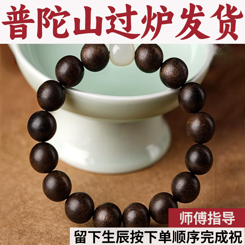 文玩手串是沉水级同款沉香男女芽庄天然奇楠佛珠老料真品高端