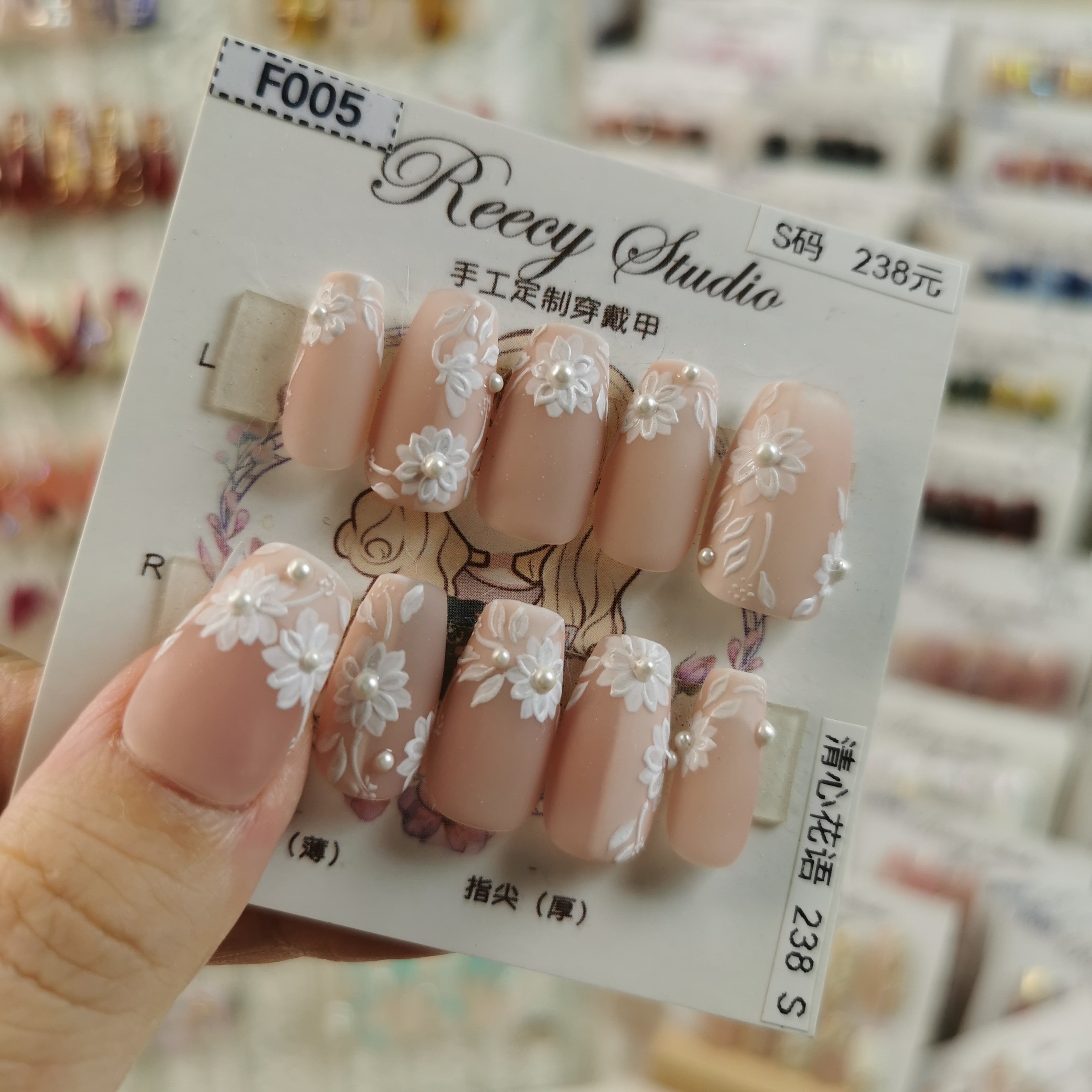 【Reecy手工穿戴甲】 F005 手绘珍珠花双色微透磨砂手工穿戴甲