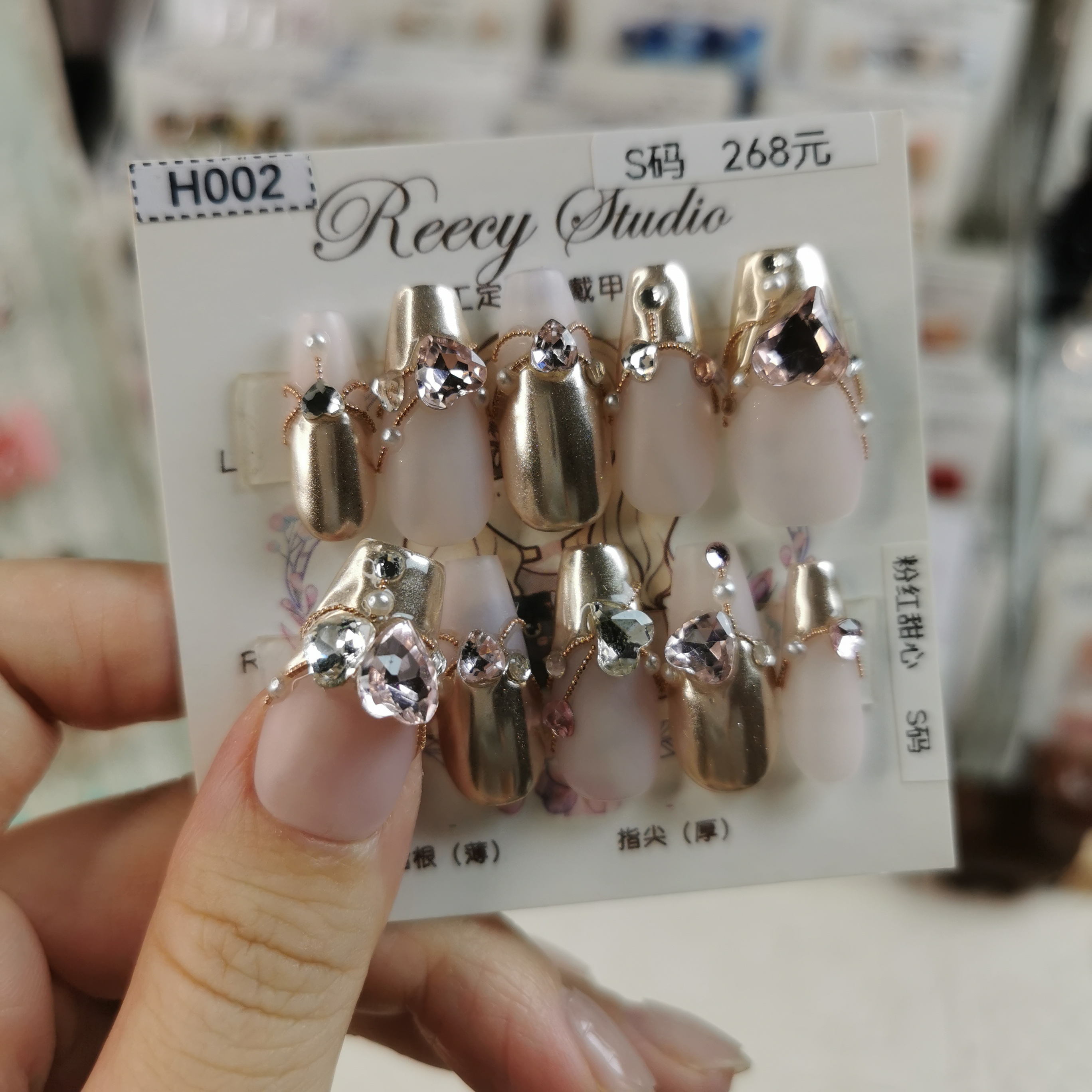 【Reecy手工穿戴甲】 H002 爱心镜面法式奢华堆钻手工穿戴甲