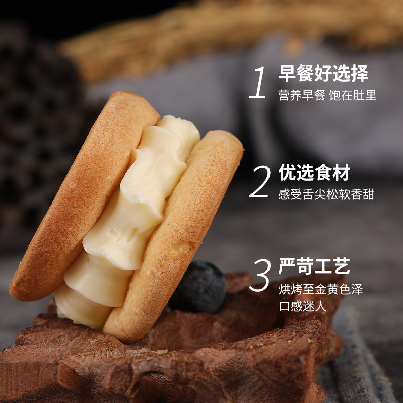 80后90后童年怀旧小零食小时候硬奶油蛋糕4斤装奶油面包童年 老式