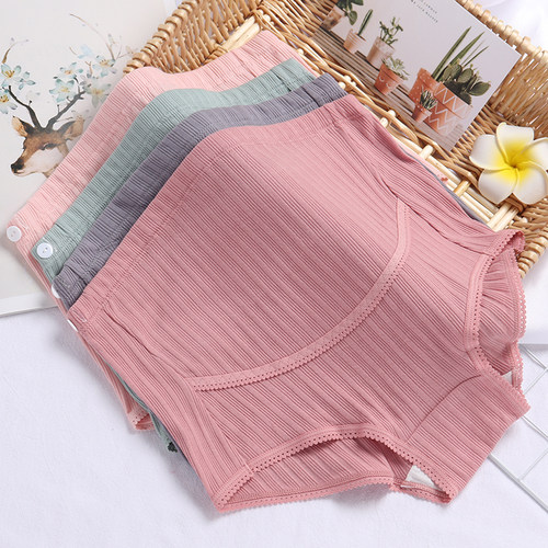 孕妇内裤纯棉高腰大码孕早期