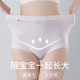 头 托腹中晚期孕晚期女怀孕期专用裤 高腰孕妇内裤 纯棉裆无痕大码
