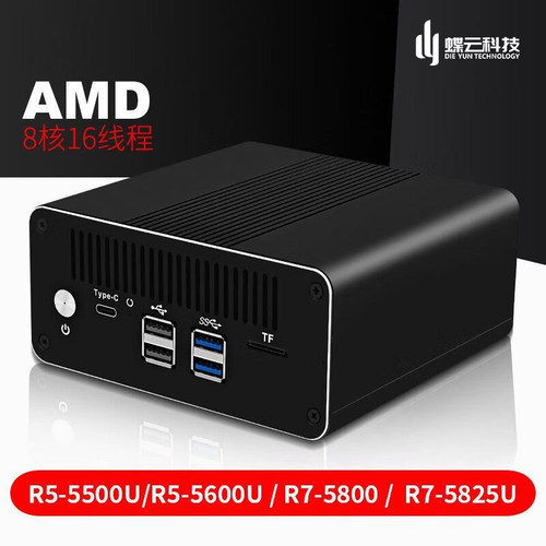 AMD锐龙R5-5500U/R5-5600U/R7-5800U低功耗8核16线四网口NAS主机