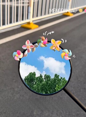 电动车迷你彩色小风车装饰品电瓶车改造小摆件自行车小配件礼物