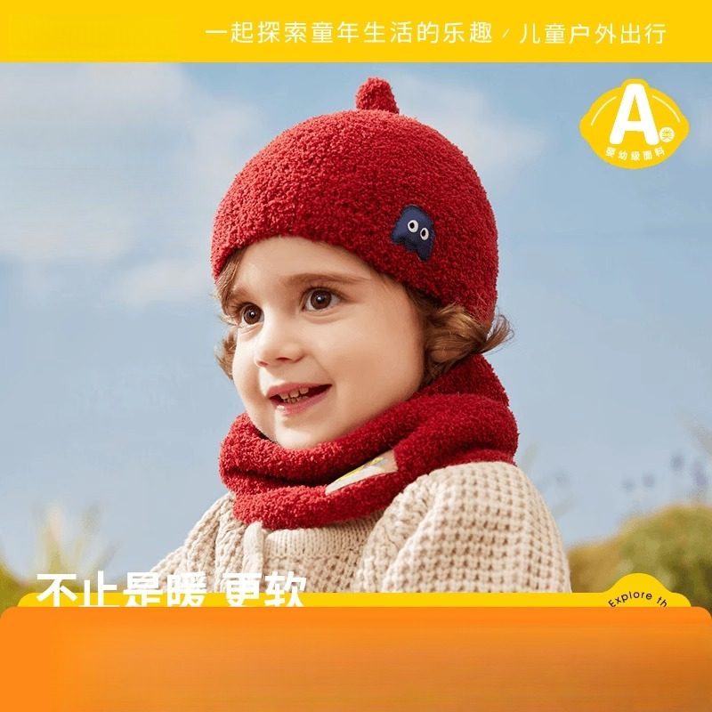 柠檬宝宝婴儿帽子小月龄可爱针织帽保暖男童女童红色秋冬儿童帽子,服饰配件/皮带/帽子/围巾,帽子,淘宝优惠券,粉丝福利购,淘宝优惠卷