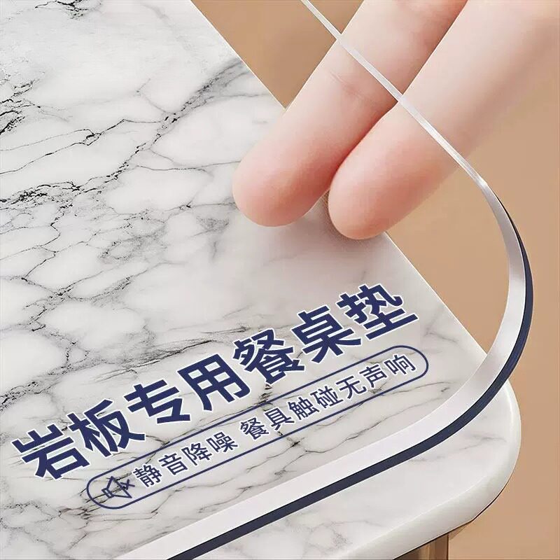 透明餐桌垫岩板专用大理石防水防油免洗桌布防烫pvc软玻璃桌面垫*