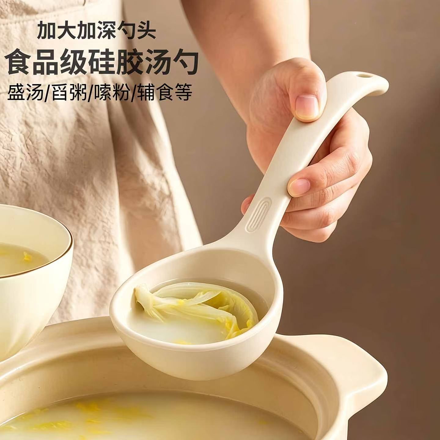 长柄硅胶大汤勺家用喝汤嗦粉粥勺婴儿辅食汤勺耐高温不粘锅盛汤勺