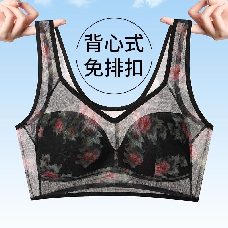 中年贵妇无痕运动内衣网纱透明印花背心全罩杯固定肩带无钢圈文胸