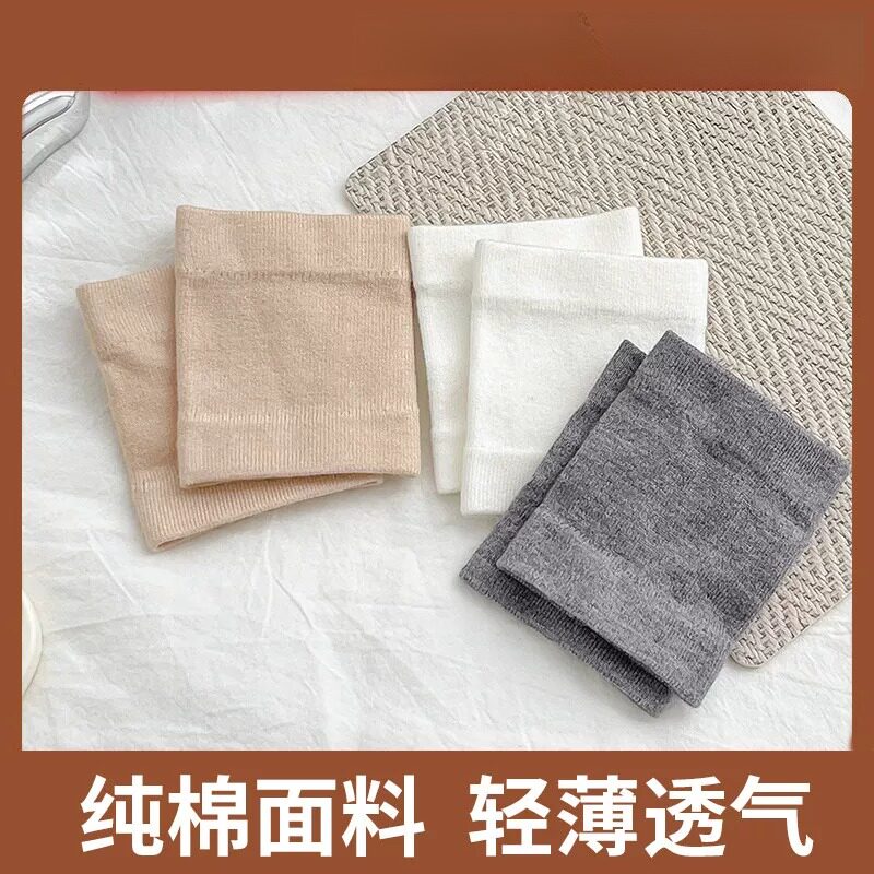 夏季纯棉护肘女士薄款保暖防寒运动护腕男关节扭伤护手腕护套遮疤