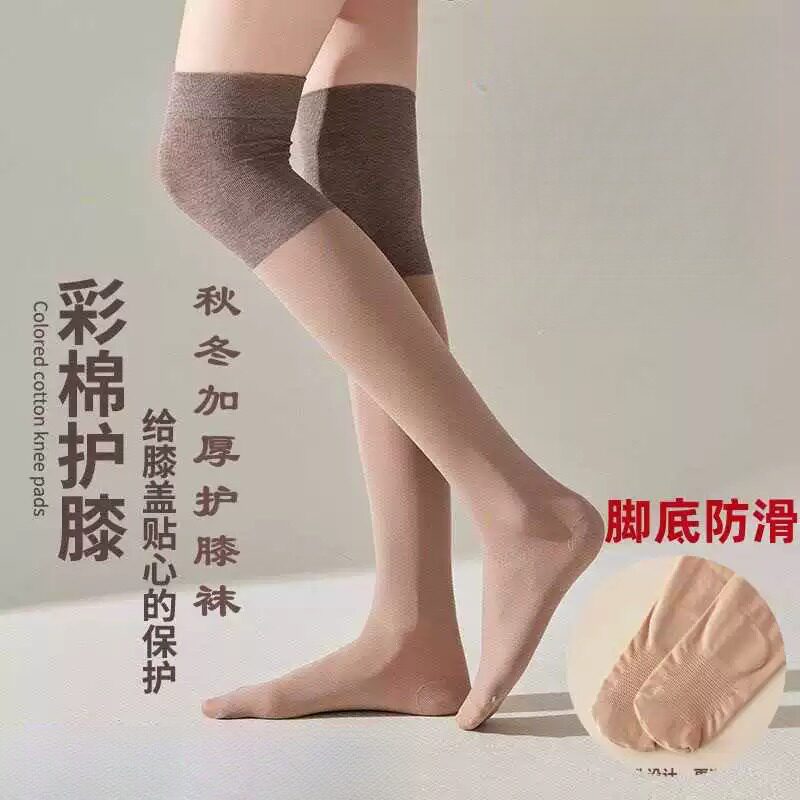 大码护膝丝袜女加厚长筒过膝袜保暖加长防勾丝高筒袜套秋冬半截袜