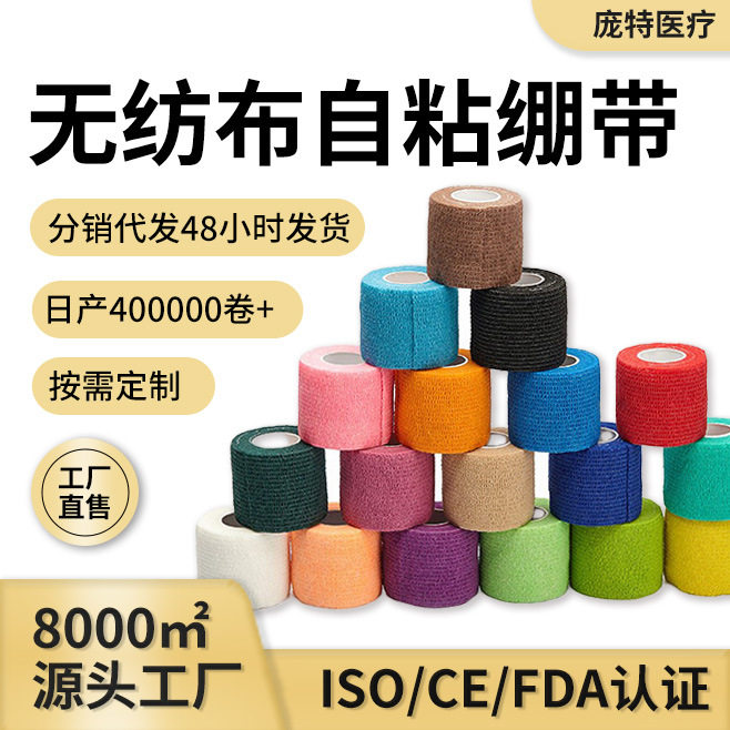 手指防磨贴干活防磨手指倒刺老茧干裂起皮穿鞋防磨脚趾防挤脚神器