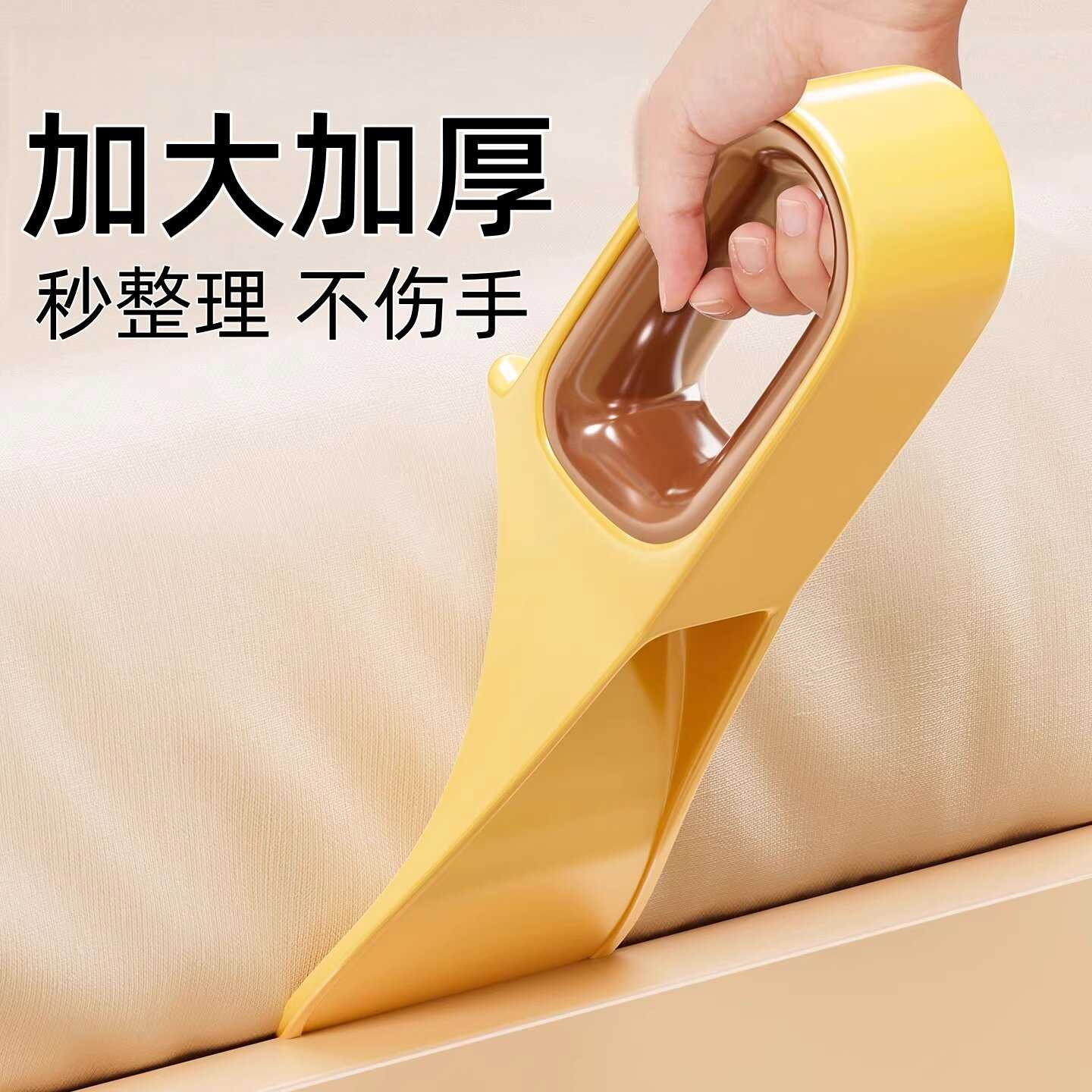 日本铺床单神器塞床缝换床单整理固定器床笠省力铺被子床垫抬高器