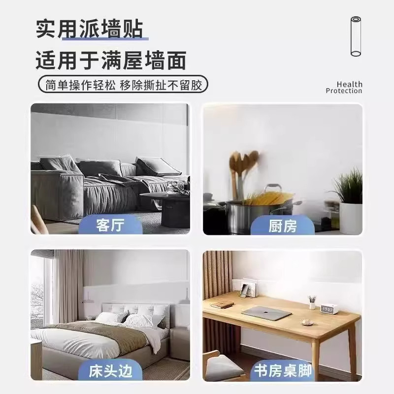 透明厨房防油贴纸耐高温瓷砖墙贴灶台防水防油自粘油烟机橱柜壁纸
