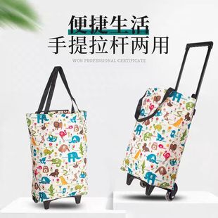 收纳购物车拉杆买菜小拉车家用快递布袋手拉车便携拖车折叠买菜车