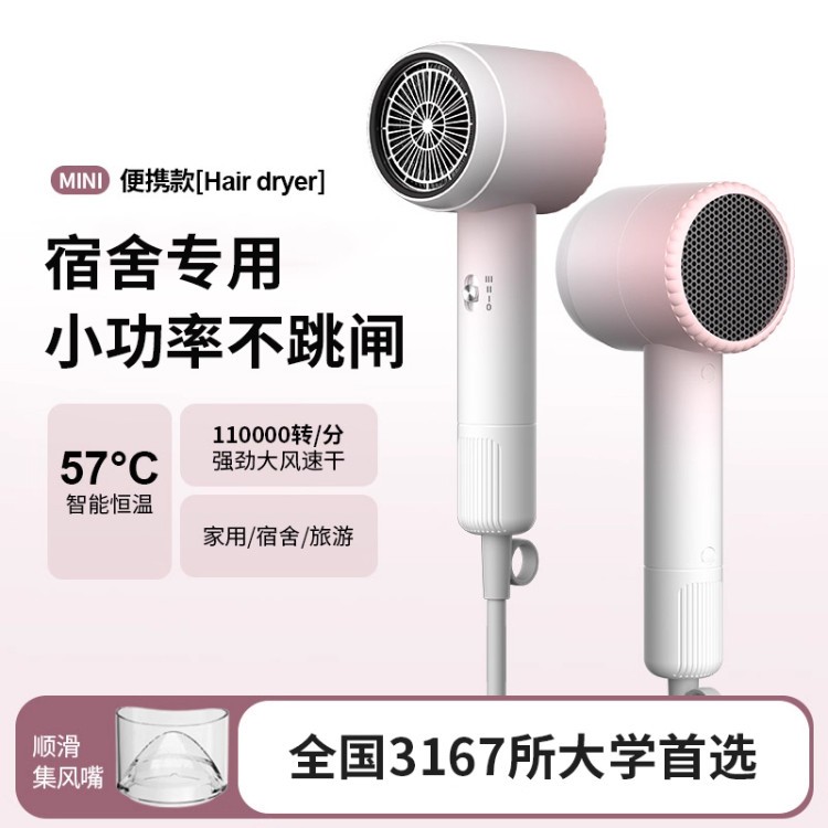 吹风机负离子护发学生宿舍用500W小功率静音吹风机家用便携吹风筒