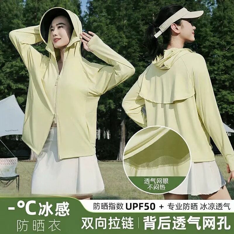 夏新款冰丝防晒衣UPF50+外套透气防紫外线户外宽松连帽防晒服女士