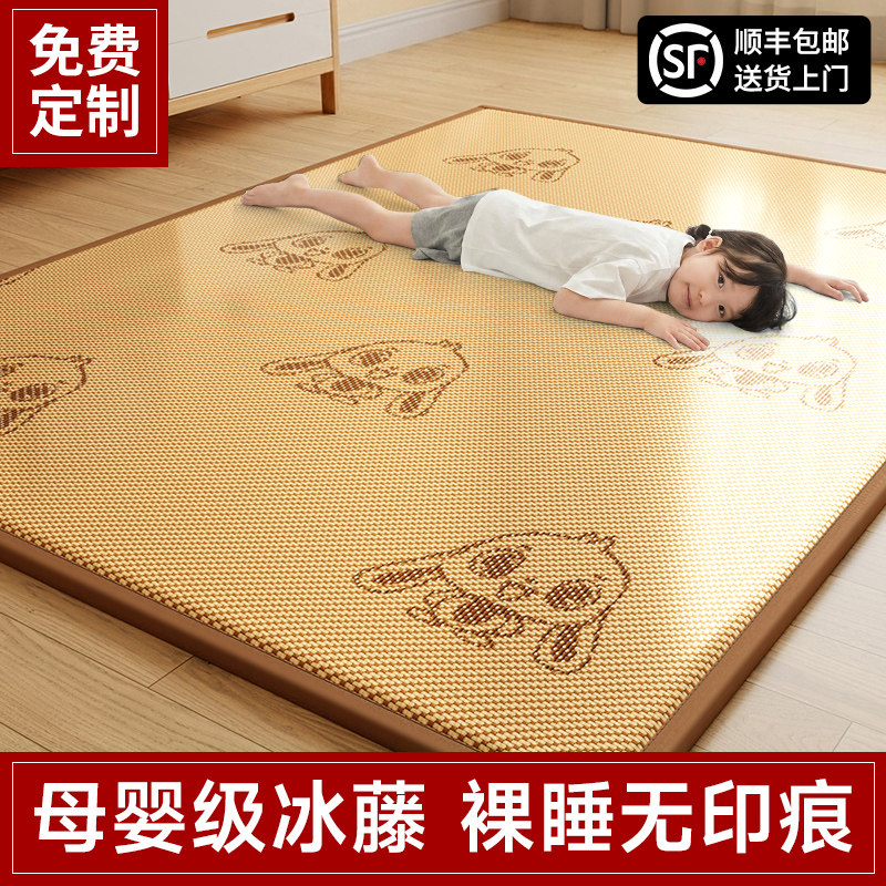 夏季加厚冰丝凉席藤席地垫打地铺专用午睡垫家用神器榻榻米床垫子