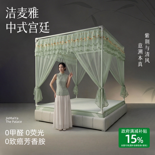 中式宫廷蚊帐家用2026新款免安装回底床笠款婴儿童防摔全包床幔A