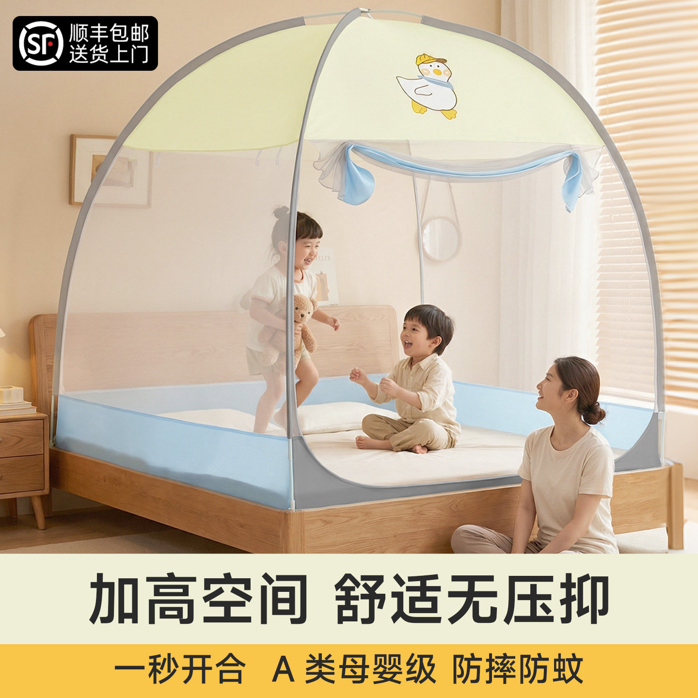 蚊帐家用卧室免安装蒙古包蚊帐防摔2026新款1米2床儿童蚊帐可折叠