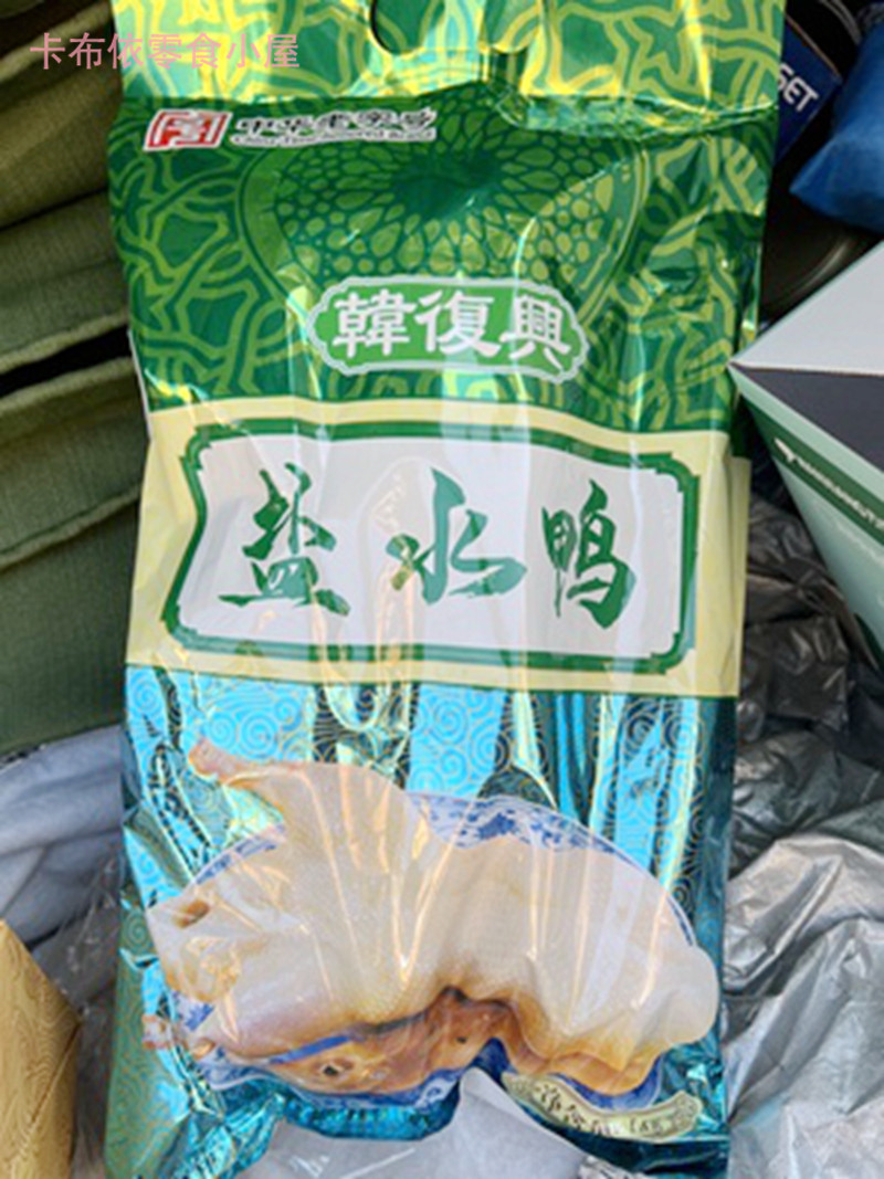 新日期韩复兴精品盐水鸭1kg正宗江苏南京特产咸水鸭端午送礼熟食